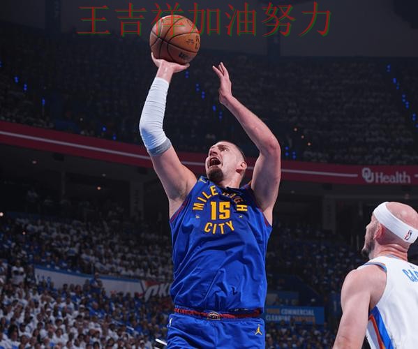 约基奇关键助攻改写比赛走势 战术调整效果逐渐显现 约基奇关键助攻改写比赛走势 战术调整效果逐渐显现