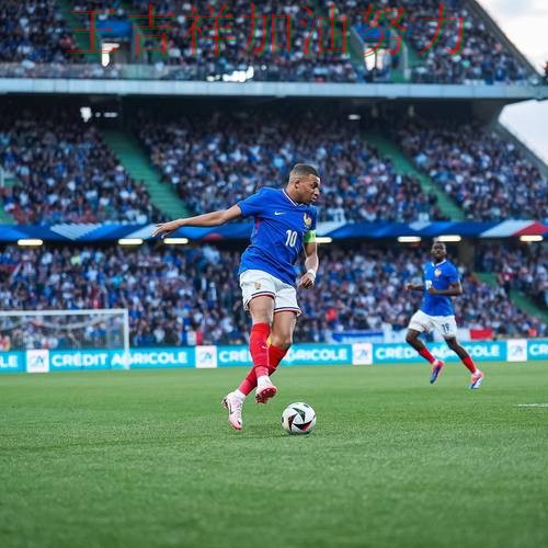 姆巴佩关键助攻改写比赛走势 争冠格局出现新的变化