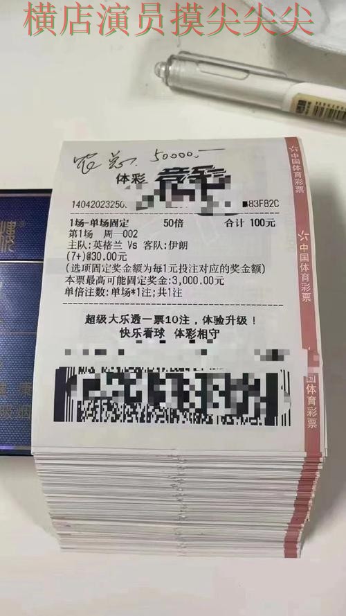 世界杯投注平台推荐哪个好？围绕官网直达做一次全面实测对比（World Cup 2026）